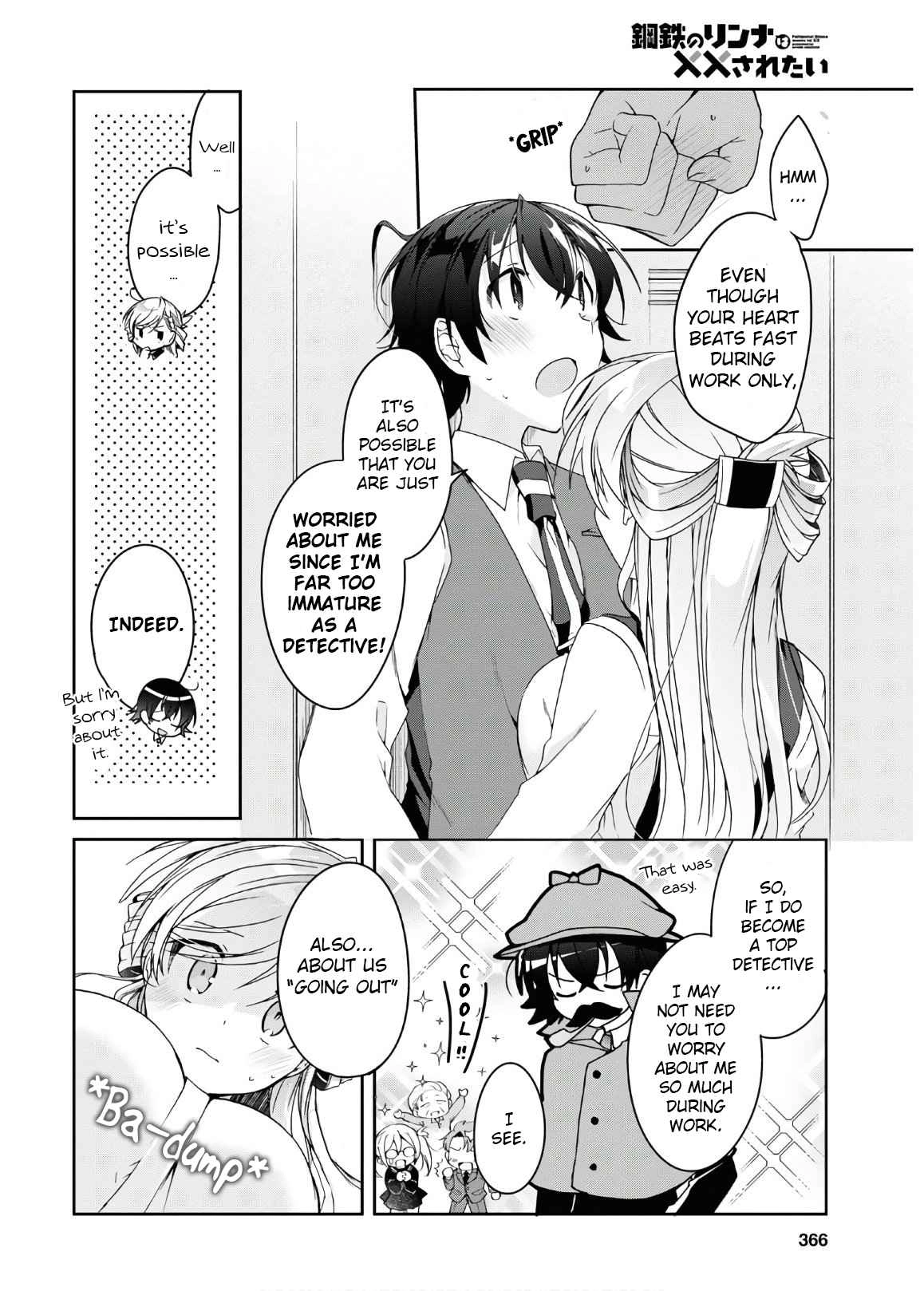 Isshiki-san wa Koi wo shiritai Chapter 1 26